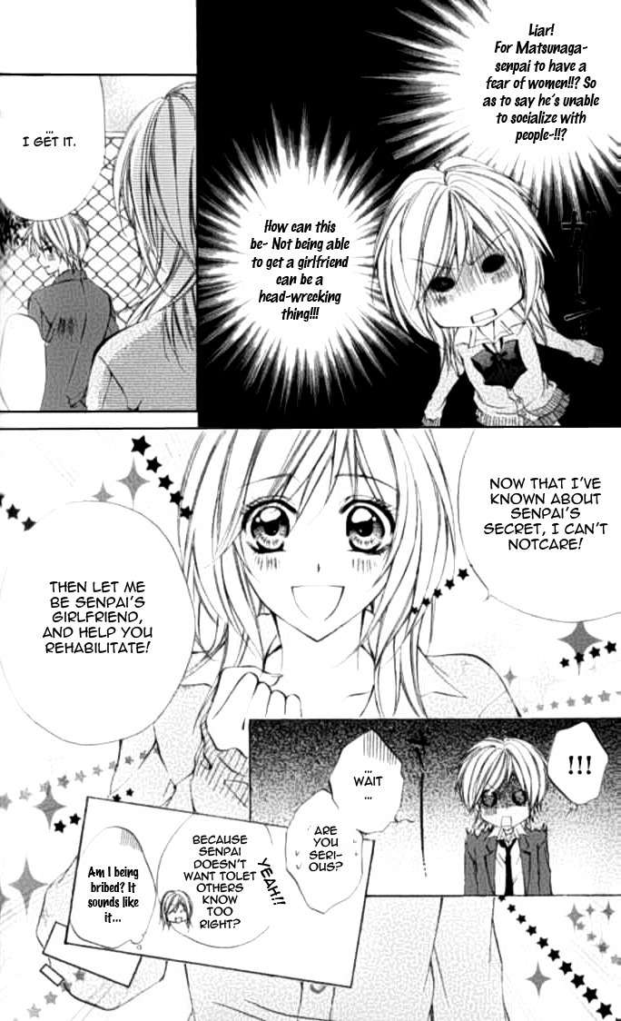 Renai Joujou Chapter 2 page 14 - Chapter 2: Ouji Sama no Himitsu