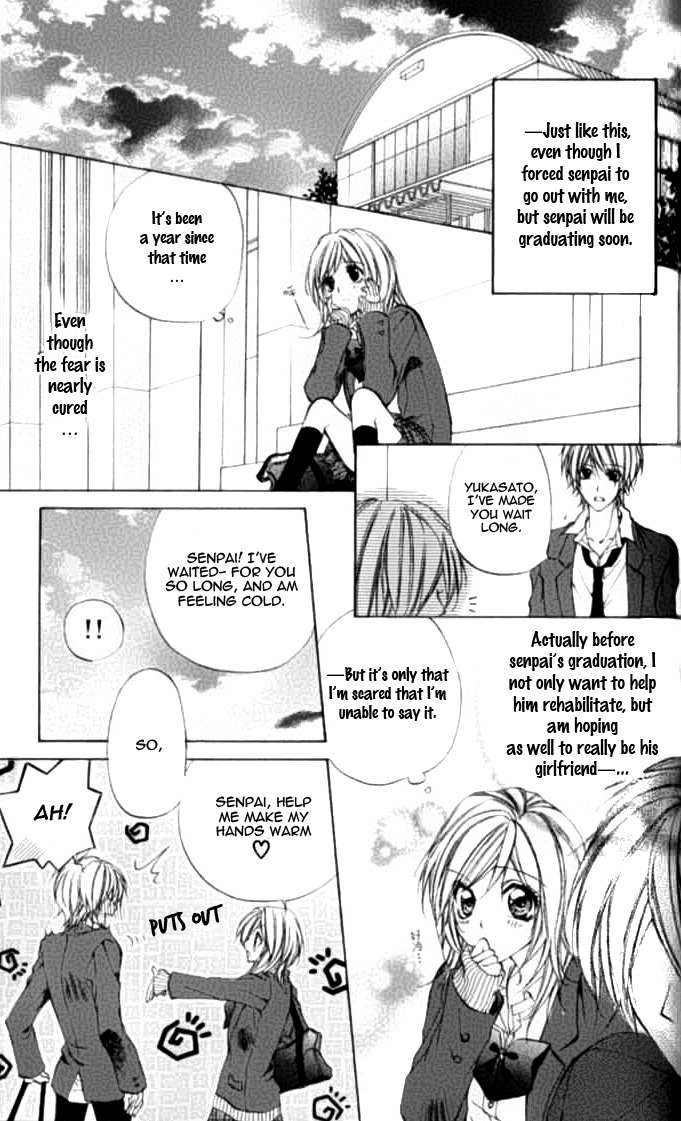 Renai Joujou Chapter 2 page 15 - Chapter 2: Ouji Sama no Himitsu