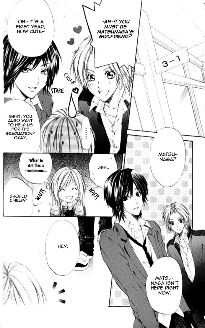 Renai Joujou Chapter 2 page 22 - Chapter 2: Ouji Sama no Himitsu