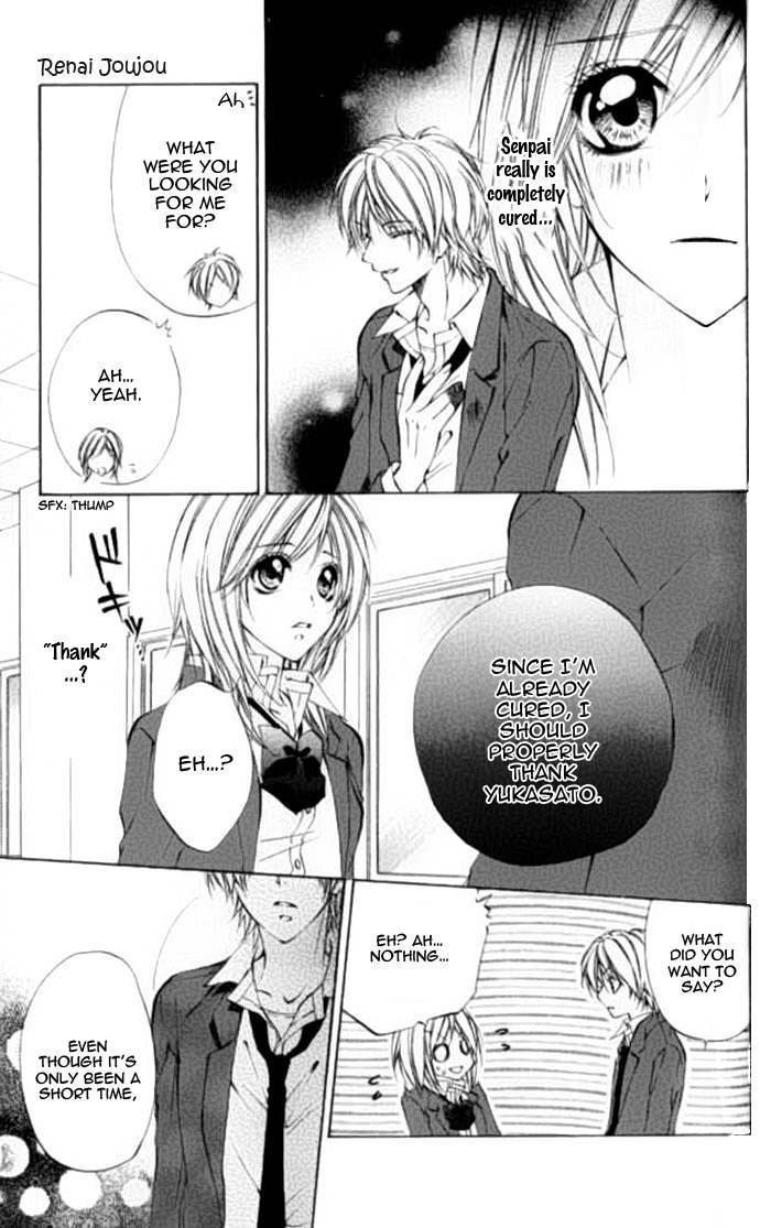 Renai Joujou Chapter 2 page 25 - Chapter 2: Ouji Sama no Himitsu