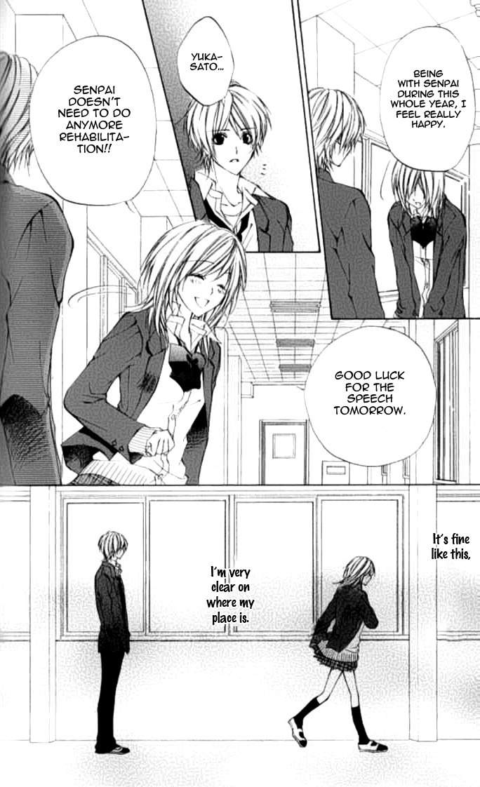 Renai Joujou Chapter 2 page 32 - Chapter 2: Ouji Sama no Himitsu