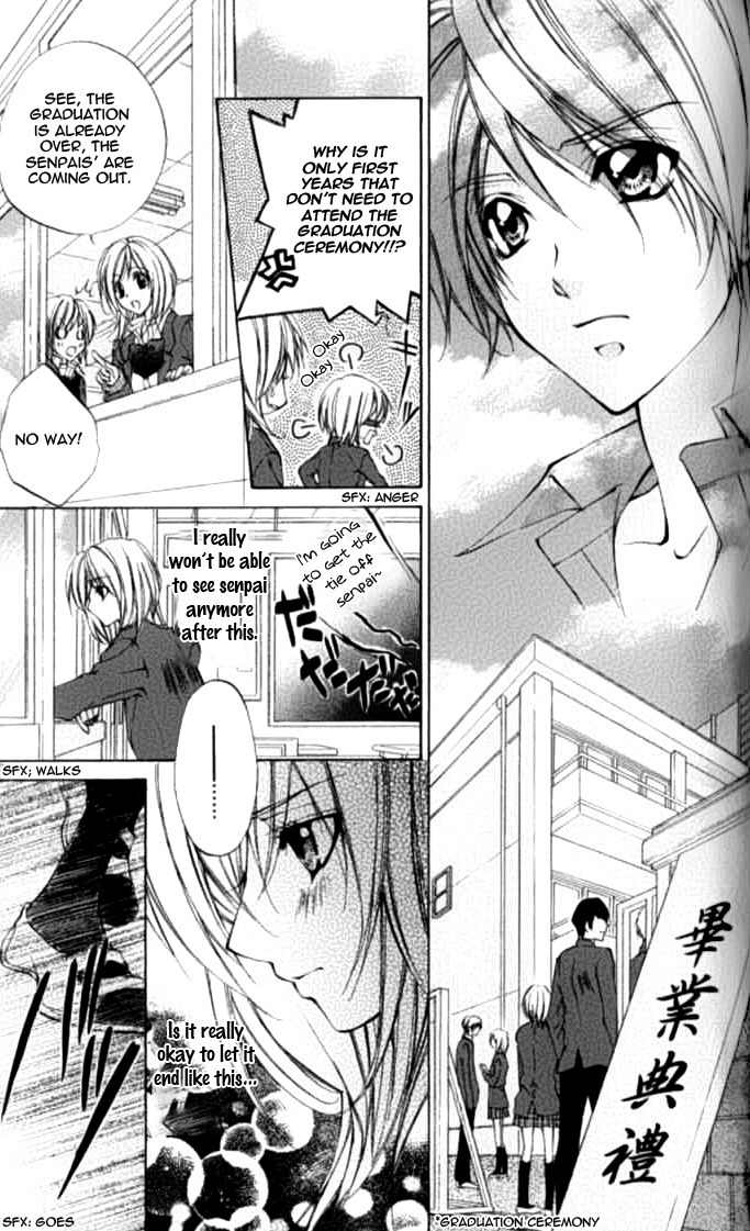 Renai Joujou Chapter 2 page 33 - Chapter 2: Ouji Sama no Himitsu