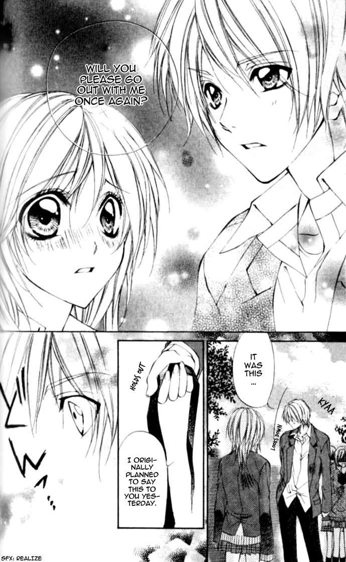 Renai Joujou Chapter 2 page 36 - Chapter 2: Ouji Sama no Himitsu