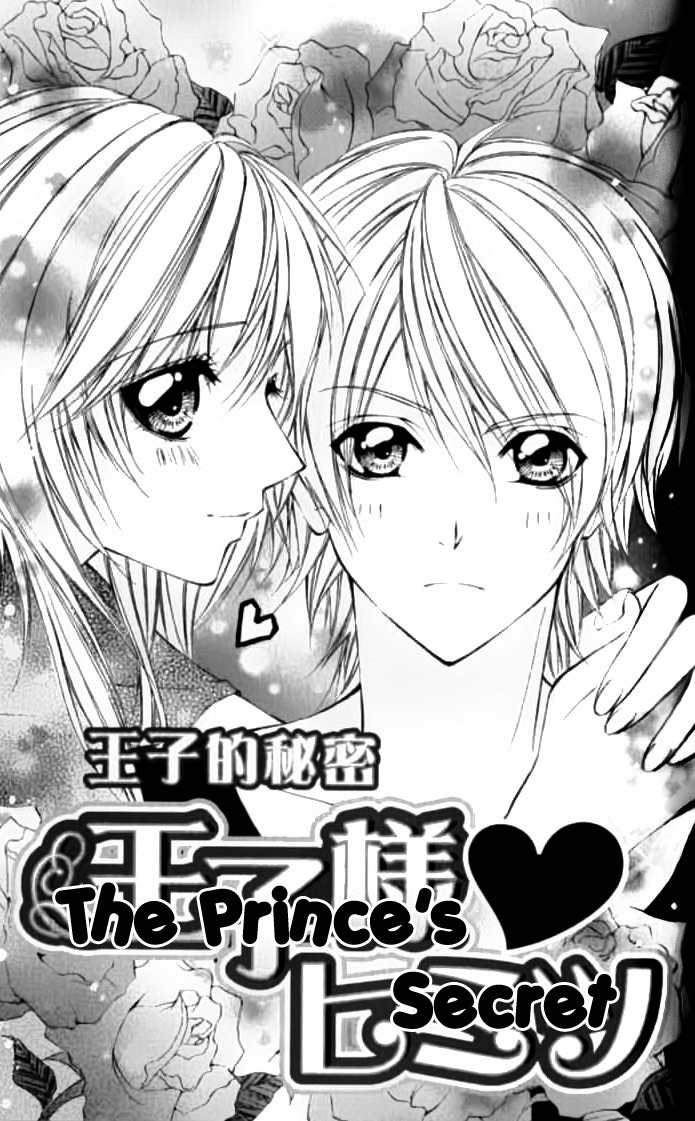 Renai Joujou Chapter 2 page 7 - Chapter 2: Ouji Sama no Himitsu