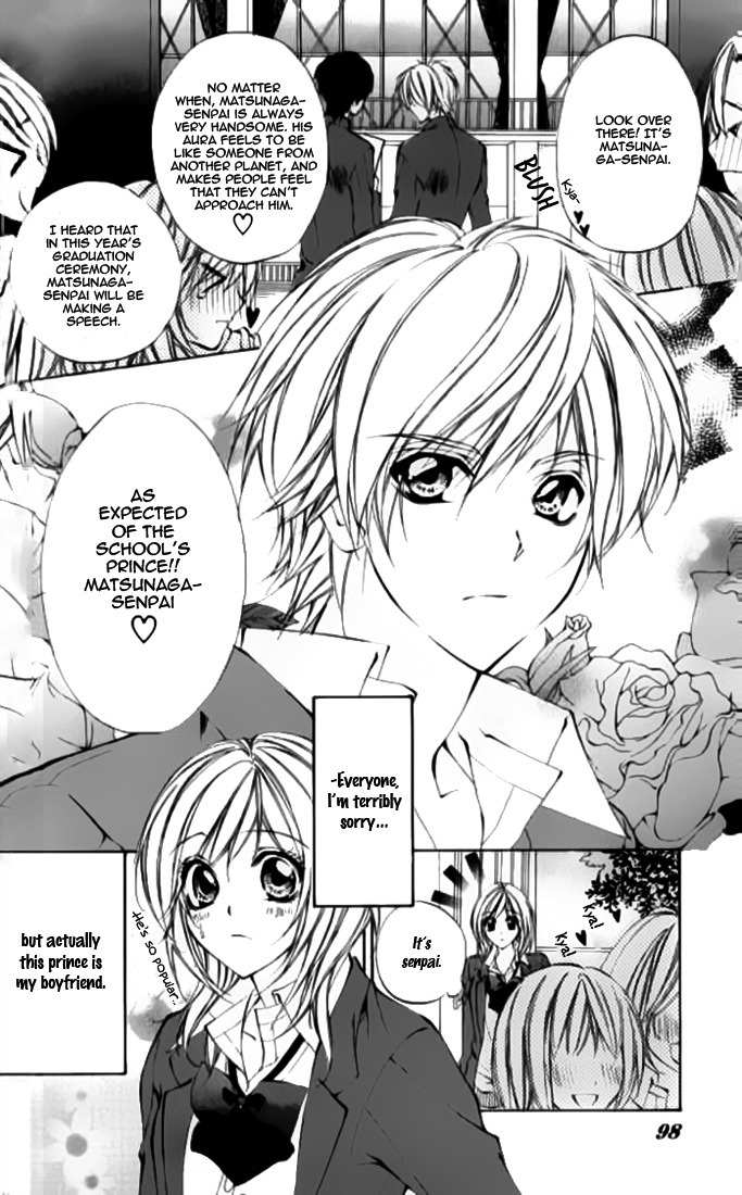 Renai Joujou Chapter 2 page 8 - Chapter 2: Ouji Sama no Himitsu