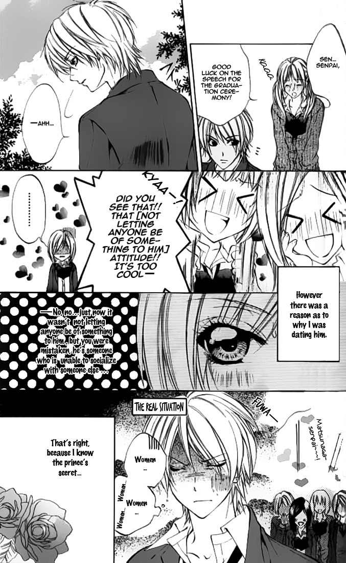 Renai Joujou Chapter 2 page 9 - Chapter 2: Ouji Sama no Himitsu