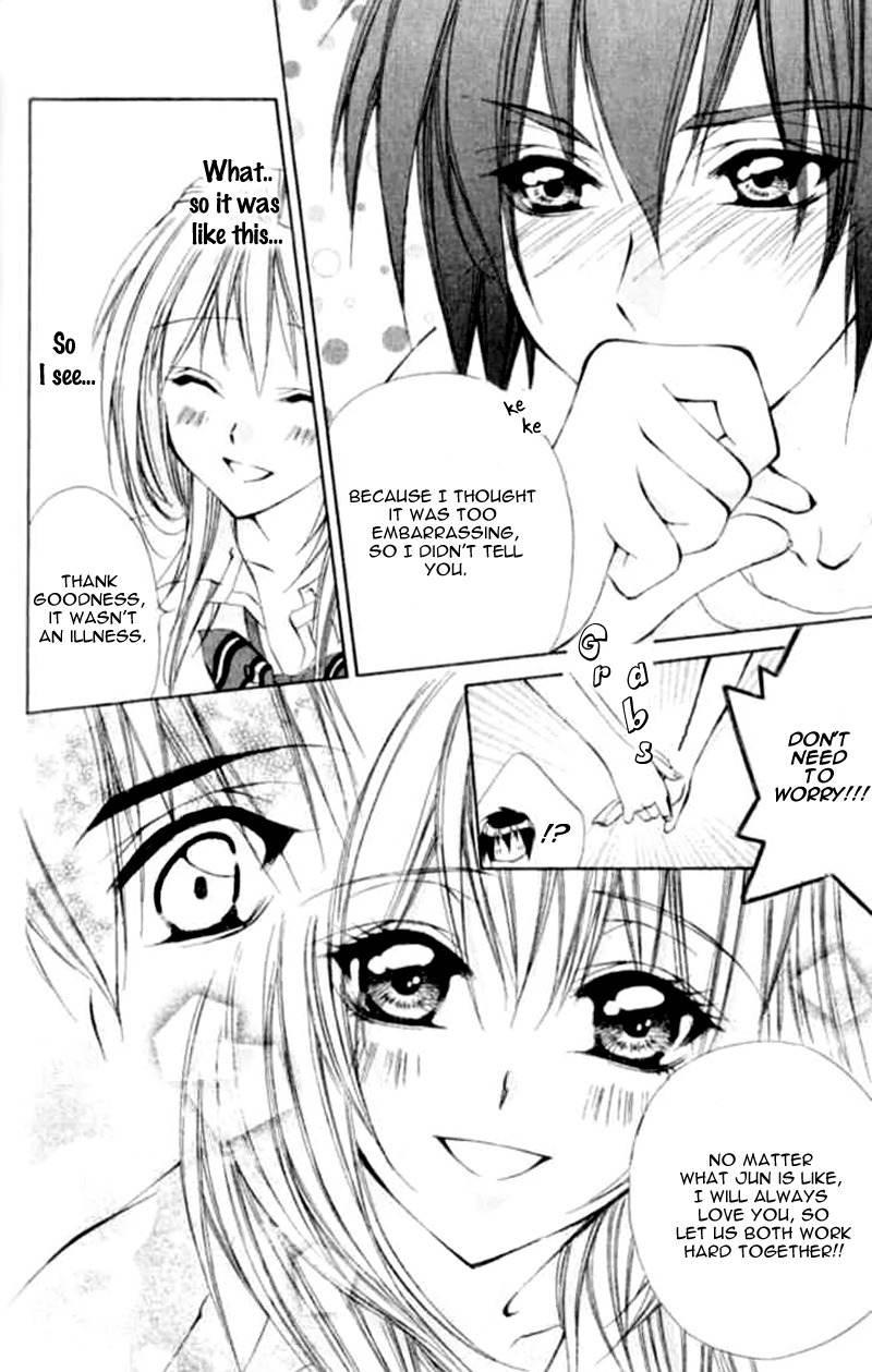 Renai Joujou Chapter 4 page 14 - Chapter 4: Chuttoshite Purisu [END]