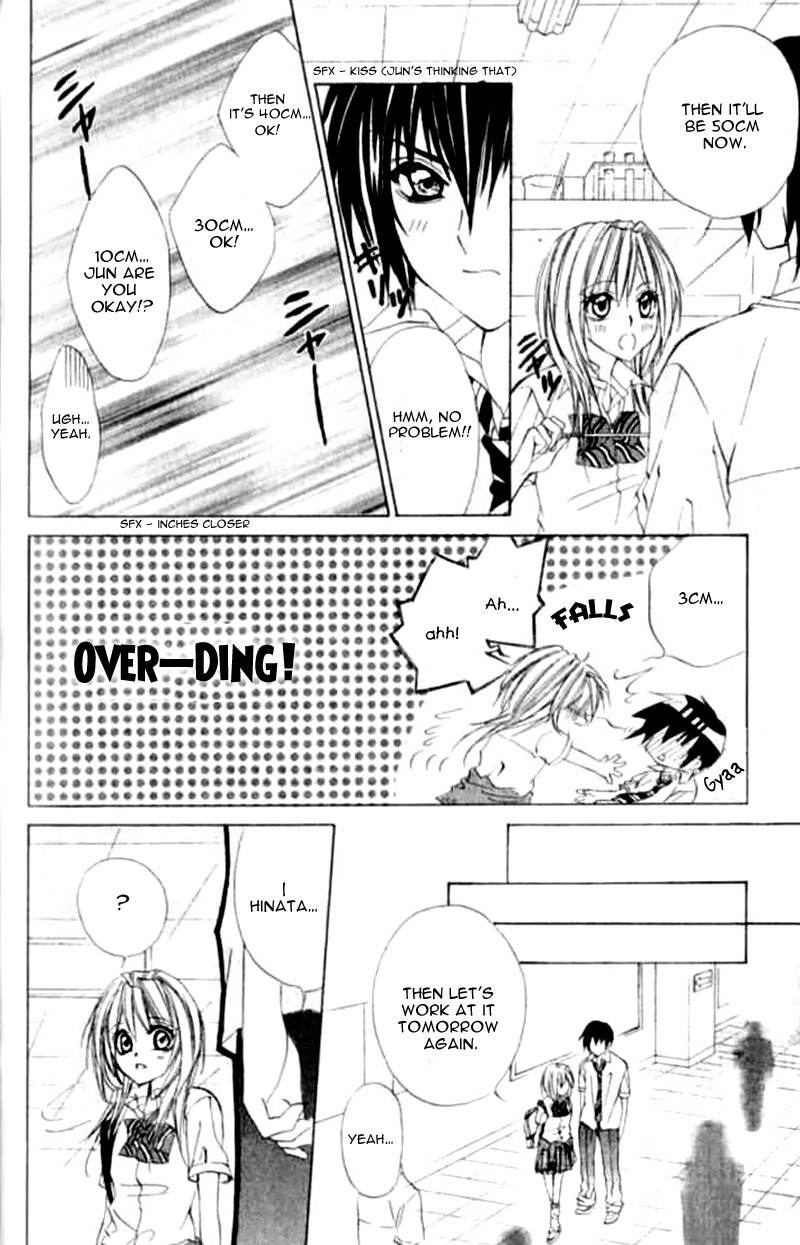 Renai Joujou Chapter 4 page 16 - Chapter 4: Chuttoshite Purisu [END]