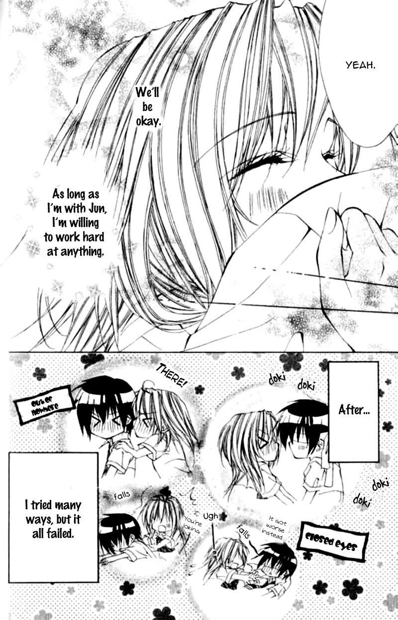 Renai Joujou Chapter 4 page 18 - Chapter 4: Chuttoshite Purisu [END]