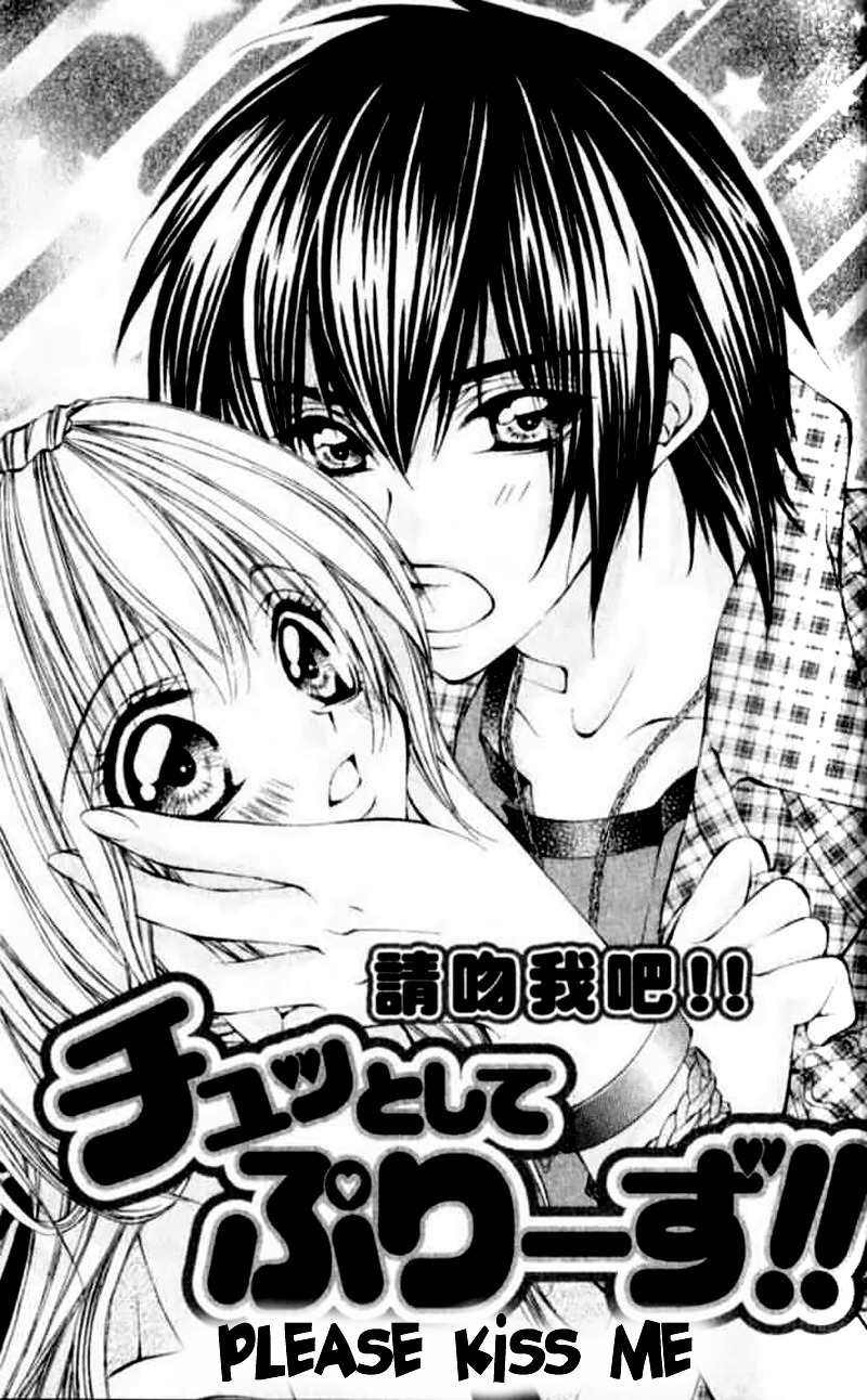 Renai Joujou Chapter 4 page 4 - Chapter 4: Chuttoshite Purisu [END]
