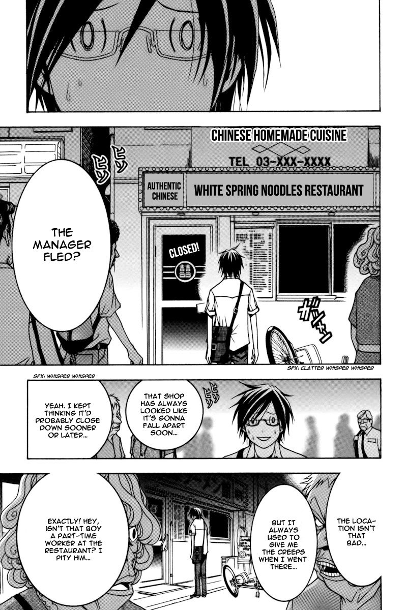 Renai Kaidan Sayoko-san Chapter 1 page 11 - Chapter 1: Sayoko-san and Inaba-kun