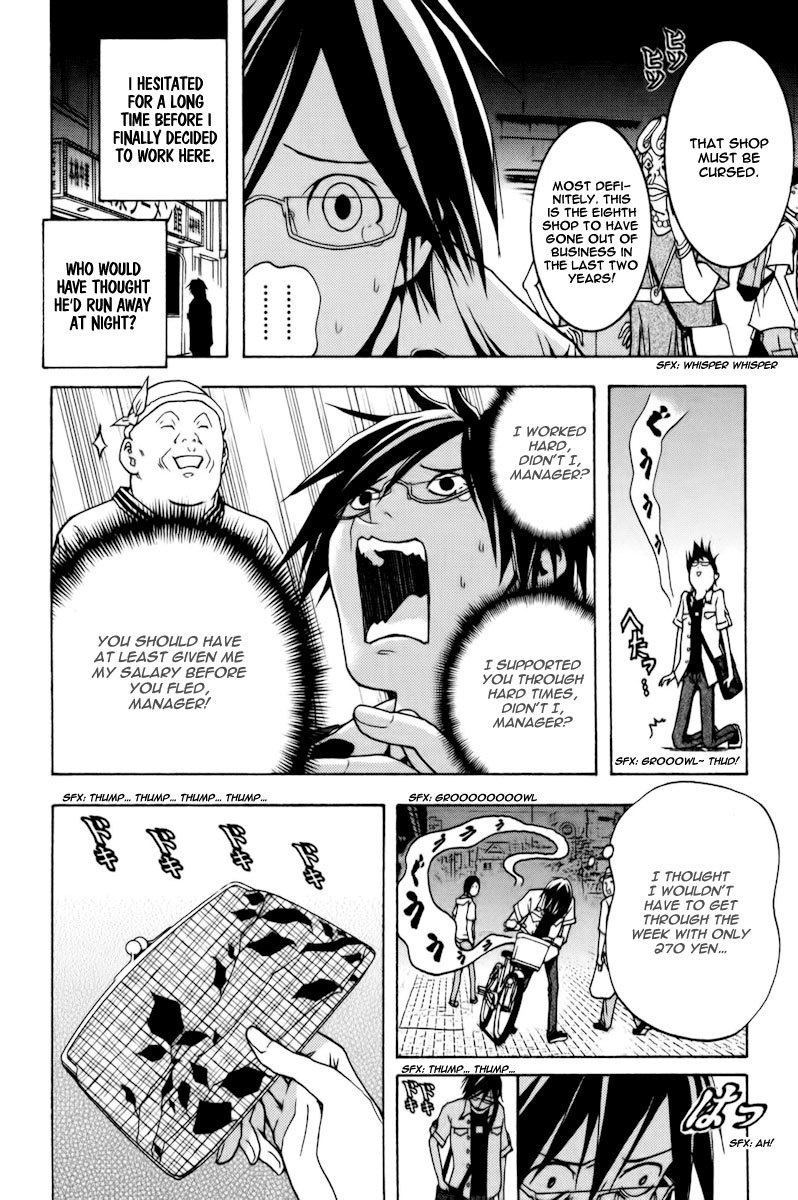 Renai Kaidan Sayoko-san Chapter 1 page 12 - Chapter 1: Sayoko-san and Inaba-kun