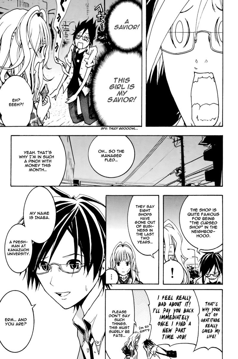 Renai Kaidan Sayoko-san Chapter 1 page 15 - Chapter 1: Sayoko-san and Inaba-kun