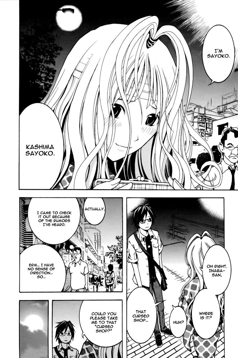 Renai Kaidan Sayoko-san Chapter 1 page 16 - Chapter 1: Sayoko-san and Inaba-kun