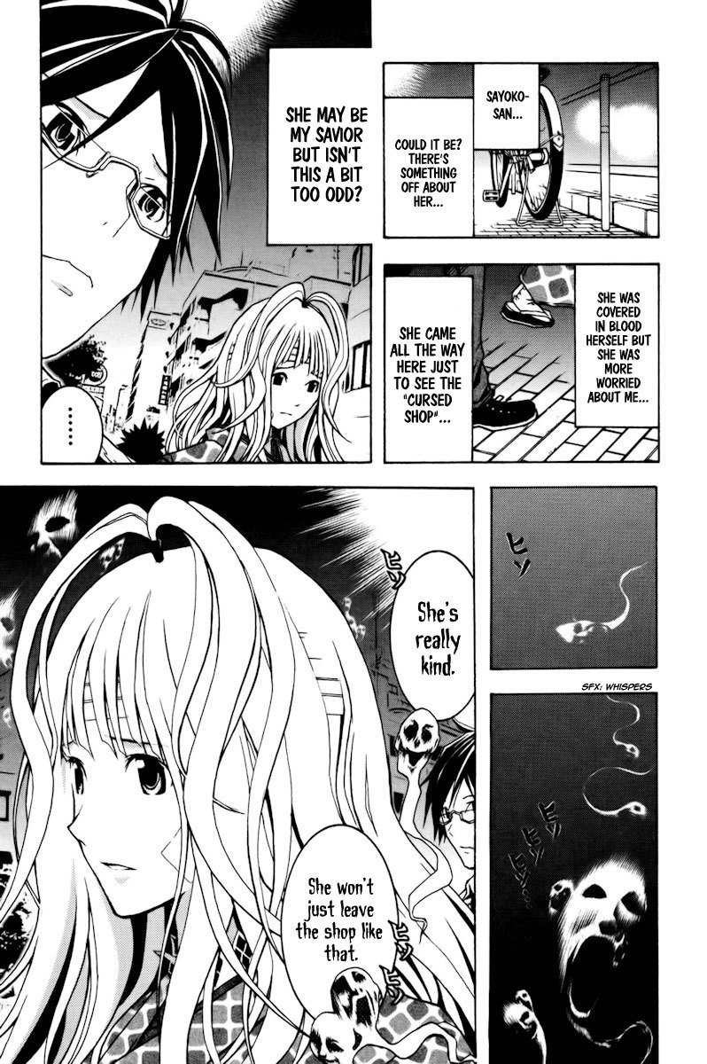 Renai Kaidan Sayoko-san Chapter 1 page 17 - Chapter 1: Sayoko-san and Inaba-kun