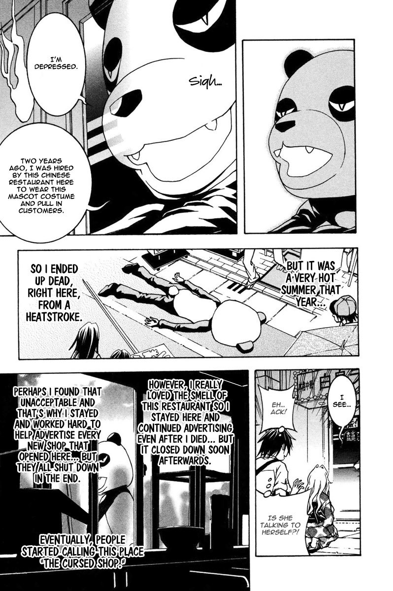 Renai Kaidan Sayoko-san Chapter 1 page 23 - Chapter 1: Sayoko-san and Inaba-kun