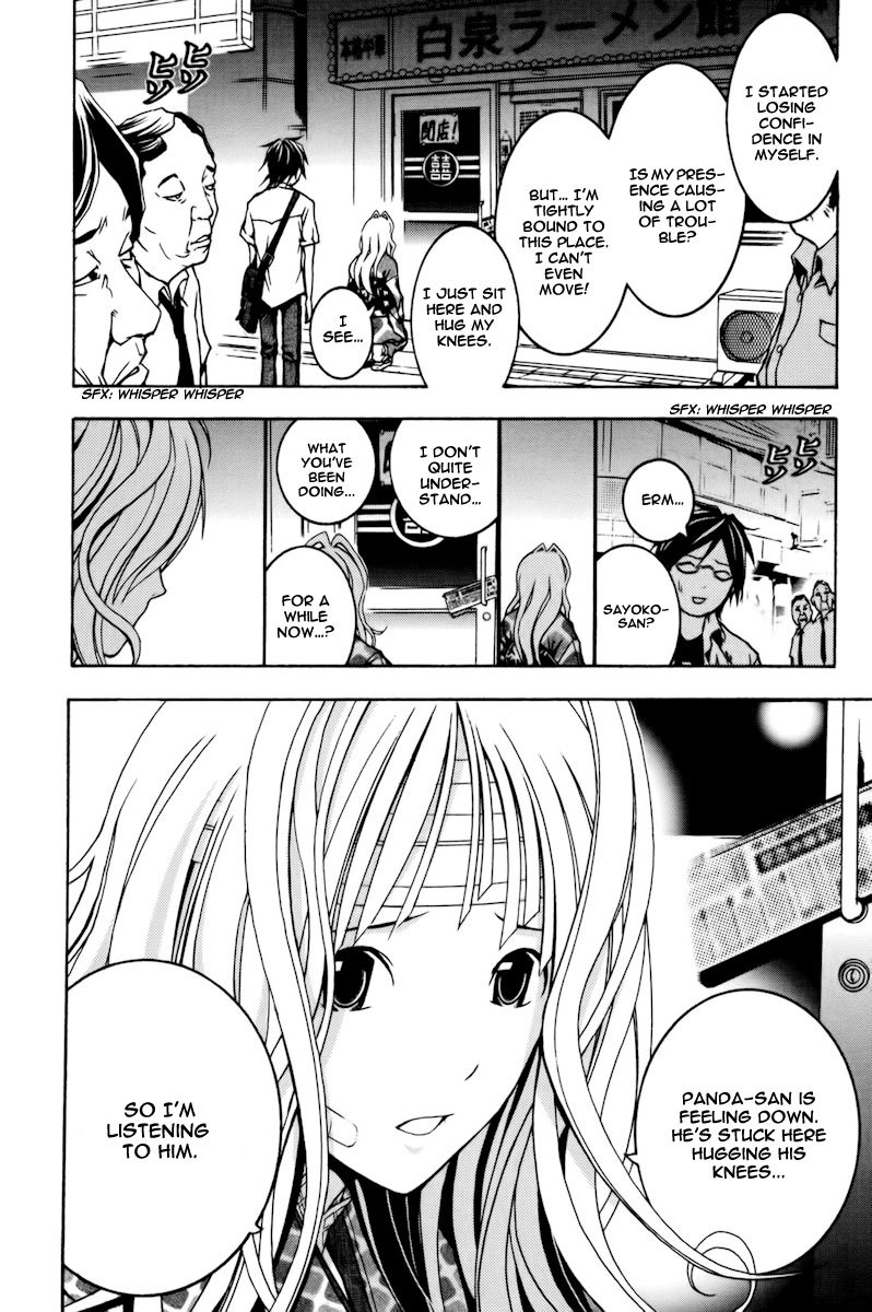 Renai Kaidan Sayoko-san Chapter 1 page 24 - Chapter 1: Sayoko-san and Inaba-kun