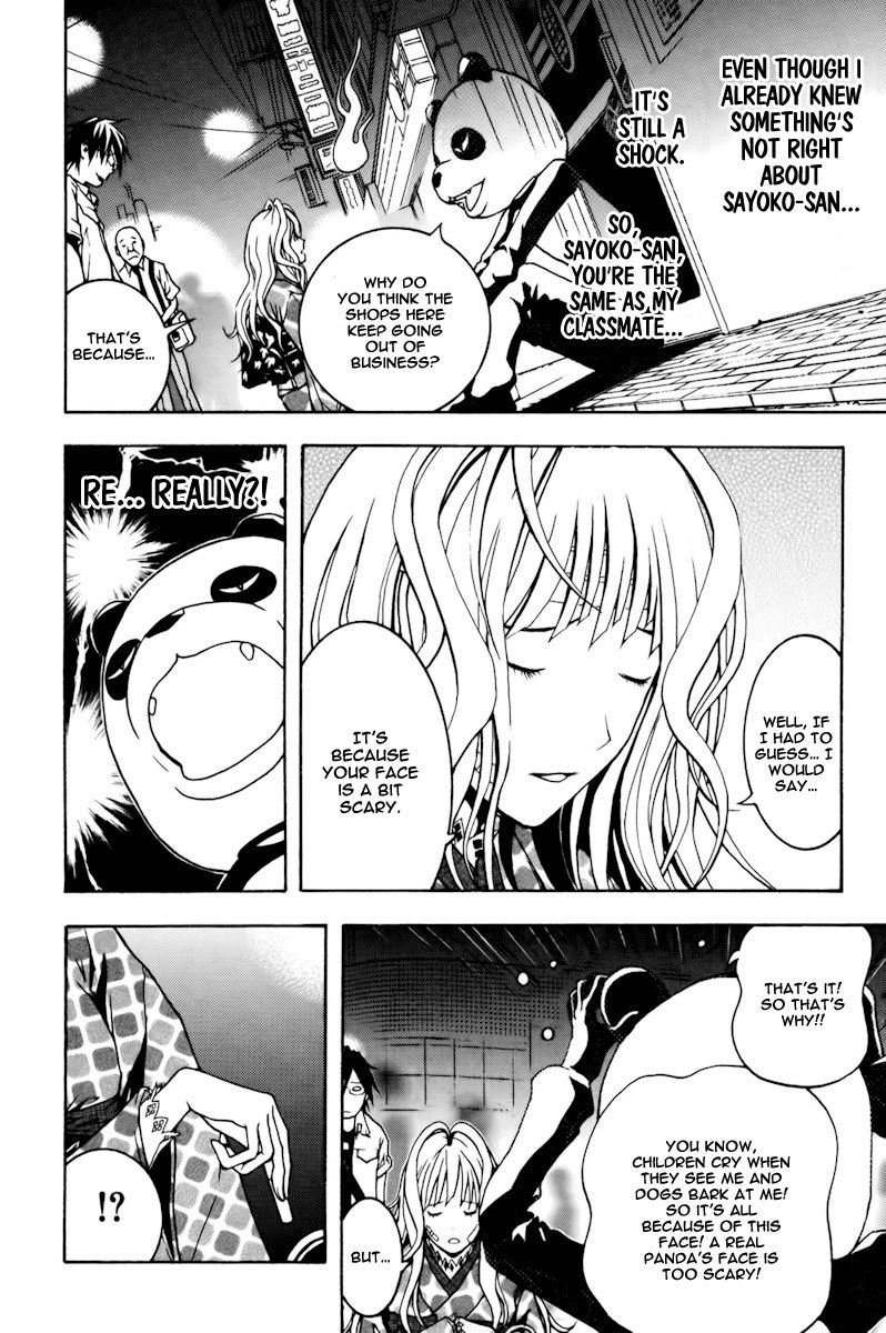 Renai Kaidan Sayoko-san Chapter 1 page 26 - Chapter 1: Sayoko-san and Inaba-kun