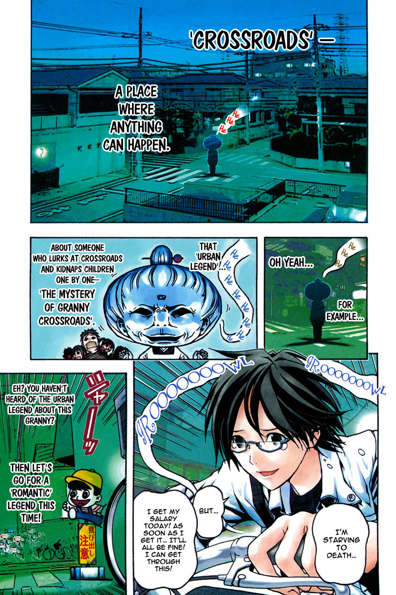 Renai Kaidan Sayoko-san Chapter 1 page 3 - Chapter 1: Sayoko-san and Inaba-kun