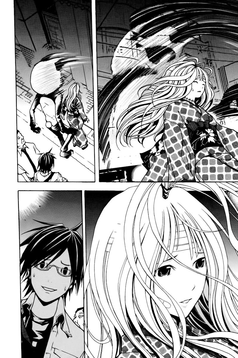 Renai Kaidan Sayoko-san Chapter 1 page 30 - Chapter 1: Sayoko-san and Inaba-kun