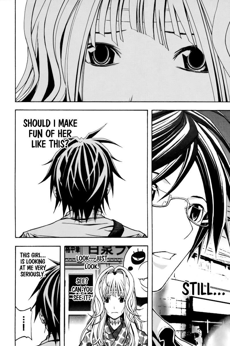 Renai Kaidan Sayoko-san Chapter 1 page 32 - Chapter 1: Sayoko-san and Inaba-kun