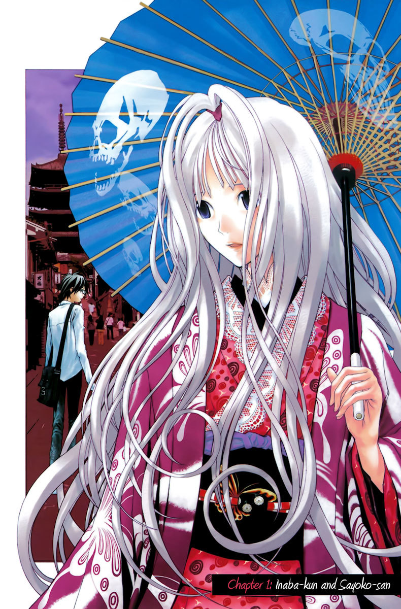 Renai Kaidan Sayoko-san Chapter 1 page 6 - Chapter 1: Sayoko-san and Inaba-kun