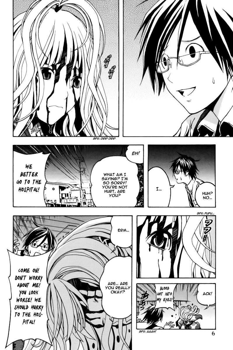 Renai Kaidan Sayoko-san Chapter 1 page 8 - Chapter 1: Sayoko-san and Inaba-kun