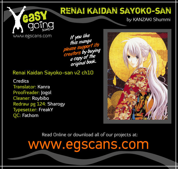 Renai Kaidan Sayoko-san Chapter 10 page 1 - Chapter 10: The Cursed Shopping District and Sayoko-san (1)