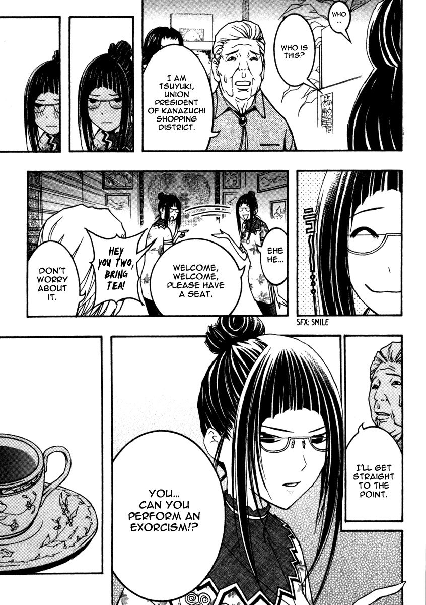 Renai Kaidan Sayoko-san Chapter 10 page 10 - Chapter 10: The Cursed Shopping District and Sayoko-san (1)