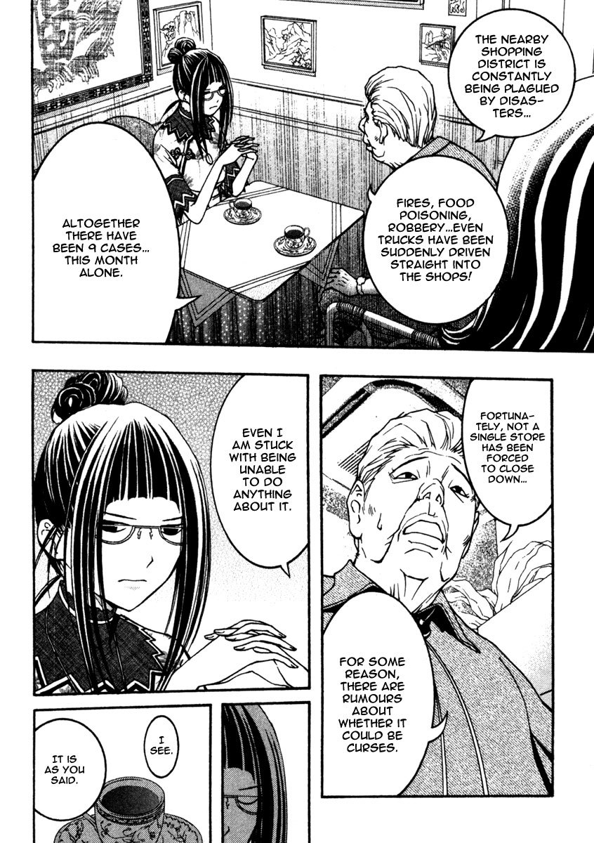 Renai Kaidan Sayoko-san Chapter 10 page 11 - Chapter 10: The Cursed Shopping District and Sayoko-san (1)