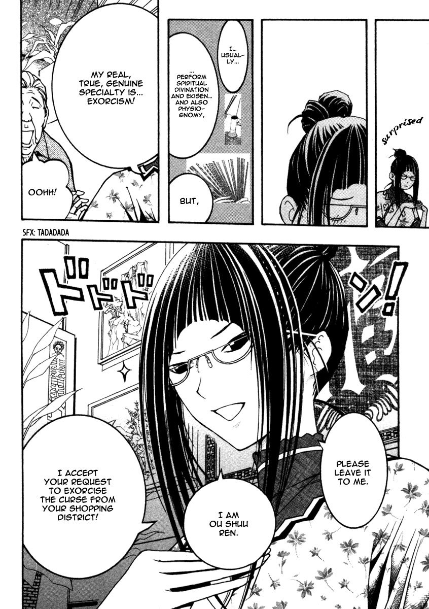 Renai Kaidan Sayoko-san Chapter 10 page 13 - Chapter 10: The Cursed Shopping District and Sayoko-san (1)