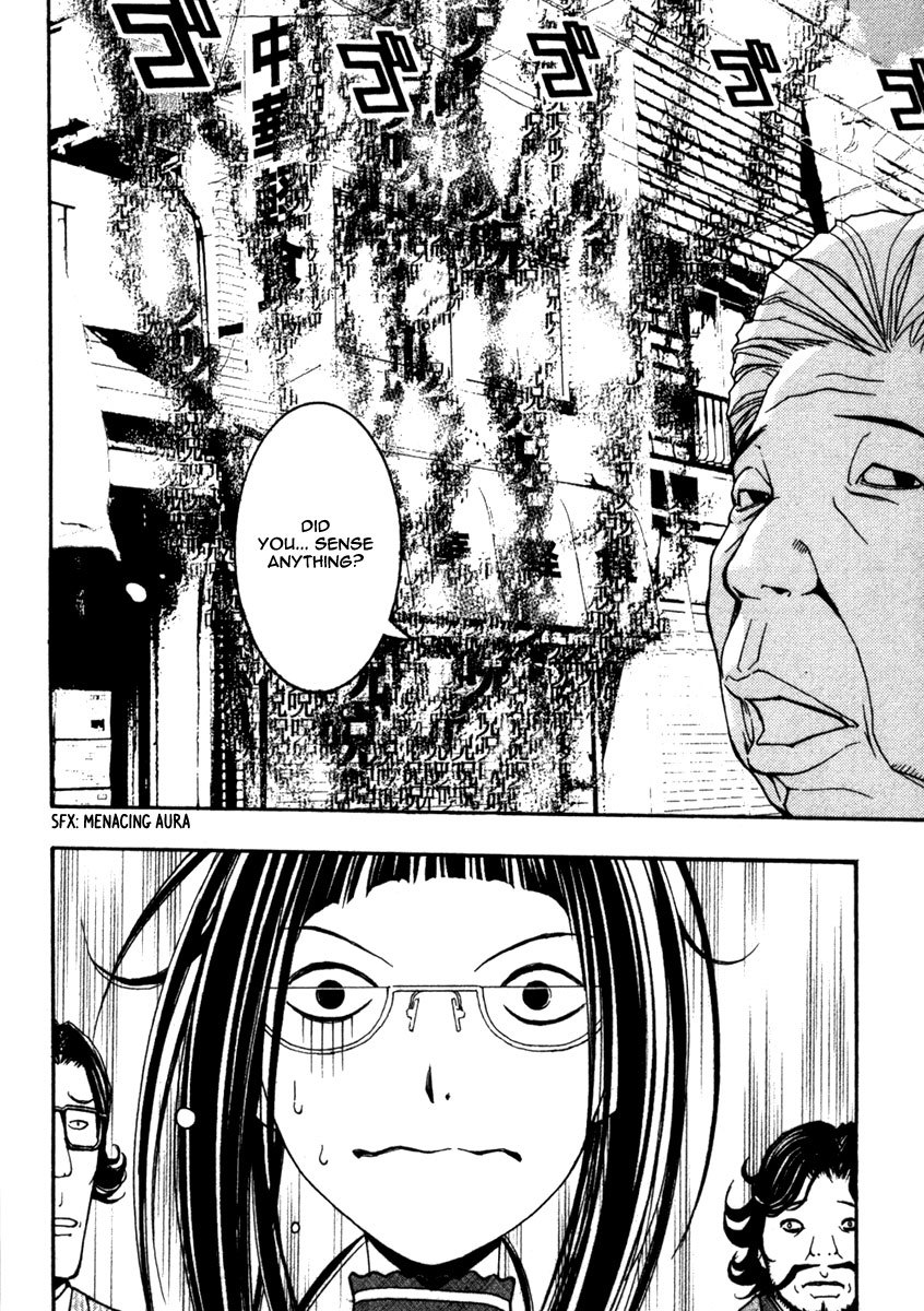 Renai Kaidan Sayoko-san Chapter 10 page 15 - Chapter 10: The Cursed Shopping District and Sayoko-san (1)