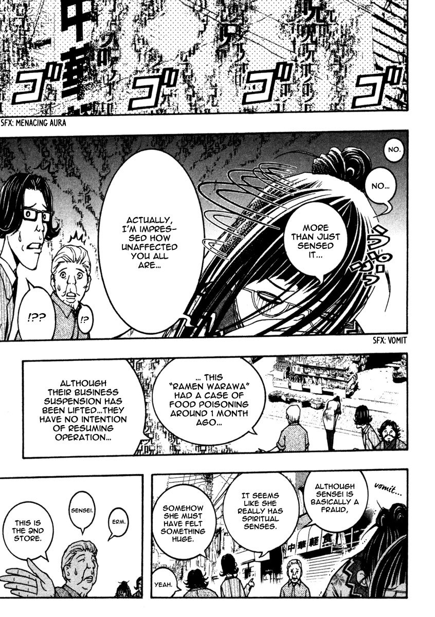 Renai Kaidan Sayoko-san Chapter 10 page 16 - Chapter 10: The Cursed Shopping District and Sayoko-san (1)