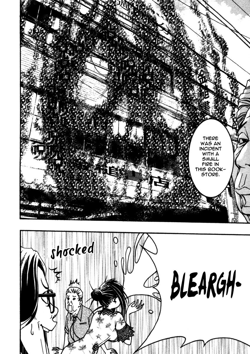 Renai Kaidan Sayoko-san Chapter 10 page 17 - Chapter 10: The Cursed Shopping District and Sayoko-san (1)