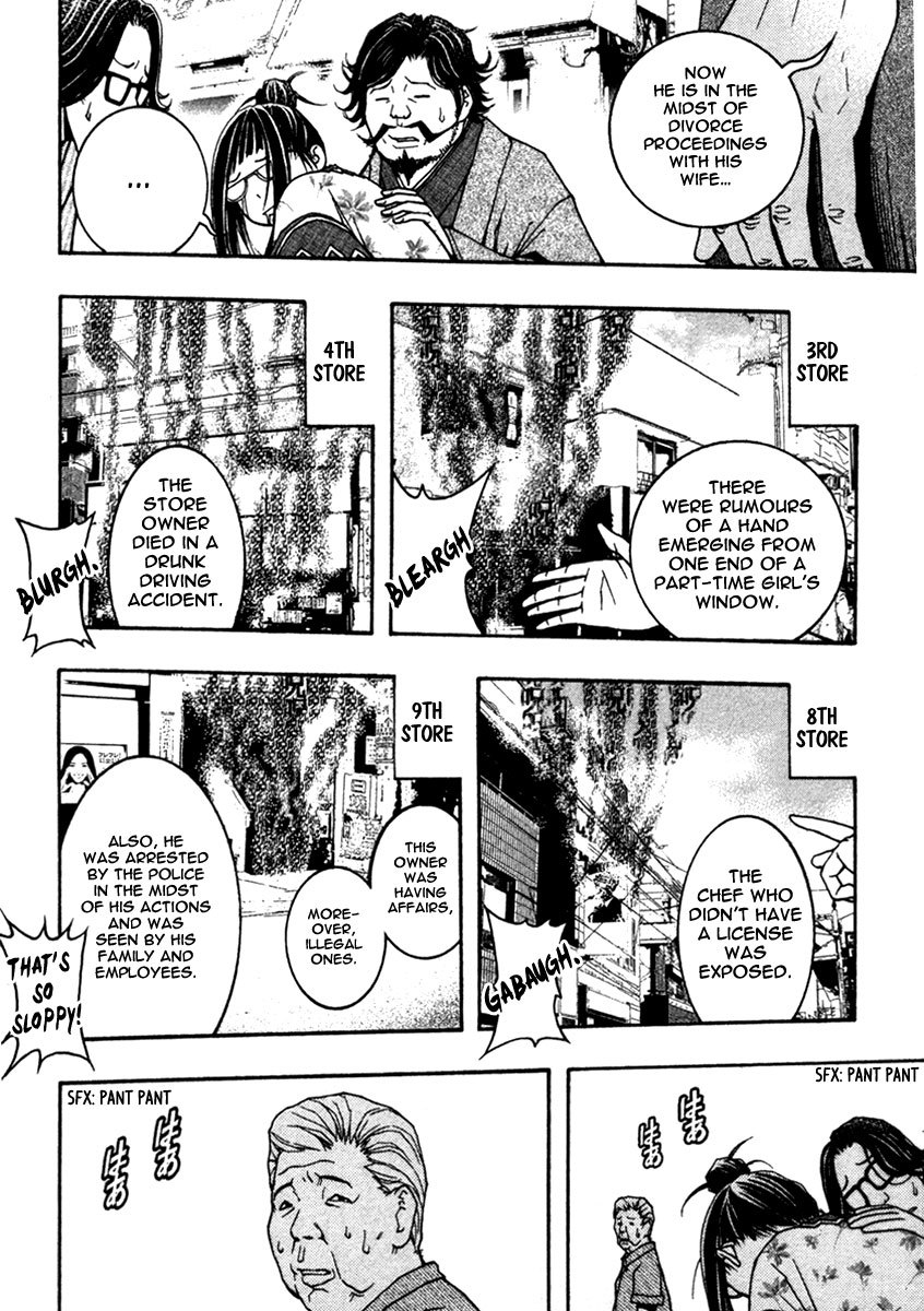 Renai Kaidan Sayoko-san Chapter 10 page 19 - Chapter 10: The Cursed Shopping District and Sayoko-san (1)