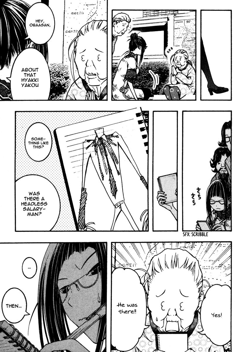 Renai Kaidan Sayoko-san Chapter 10 page 24 - Chapter 10: The Cursed Shopping District and Sayoko-san (1)