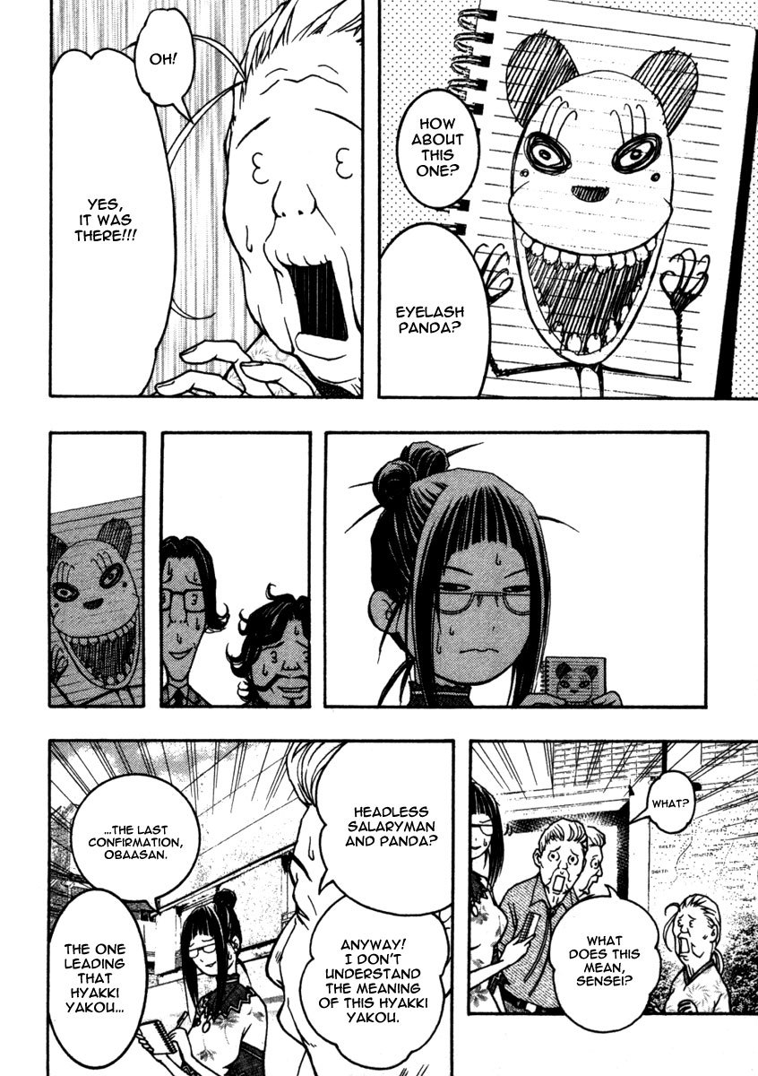 Renai Kaidan Sayoko-san Chapter 10 page 25 - Chapter 10: The Cursed Shopping District and Sayoko-san (1)