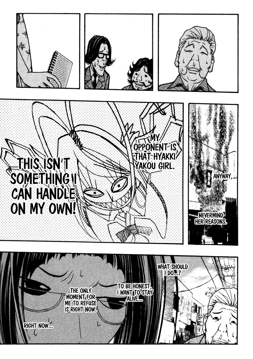 Renai Kaidan Sayoko-san Chapter 10 page 29 - Chapter 10: The Cursed Shopping District and Sayoko-san (1)