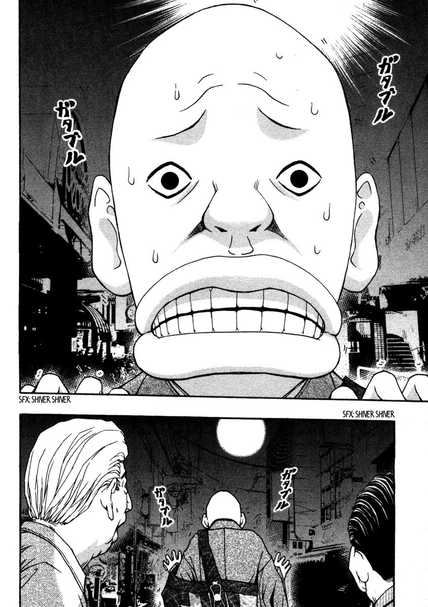 Renai Kaidan Sayoko-san Chapter 10 page 5 - Chapter 10: The Cursed Shopping District and Sayoko-san (1)