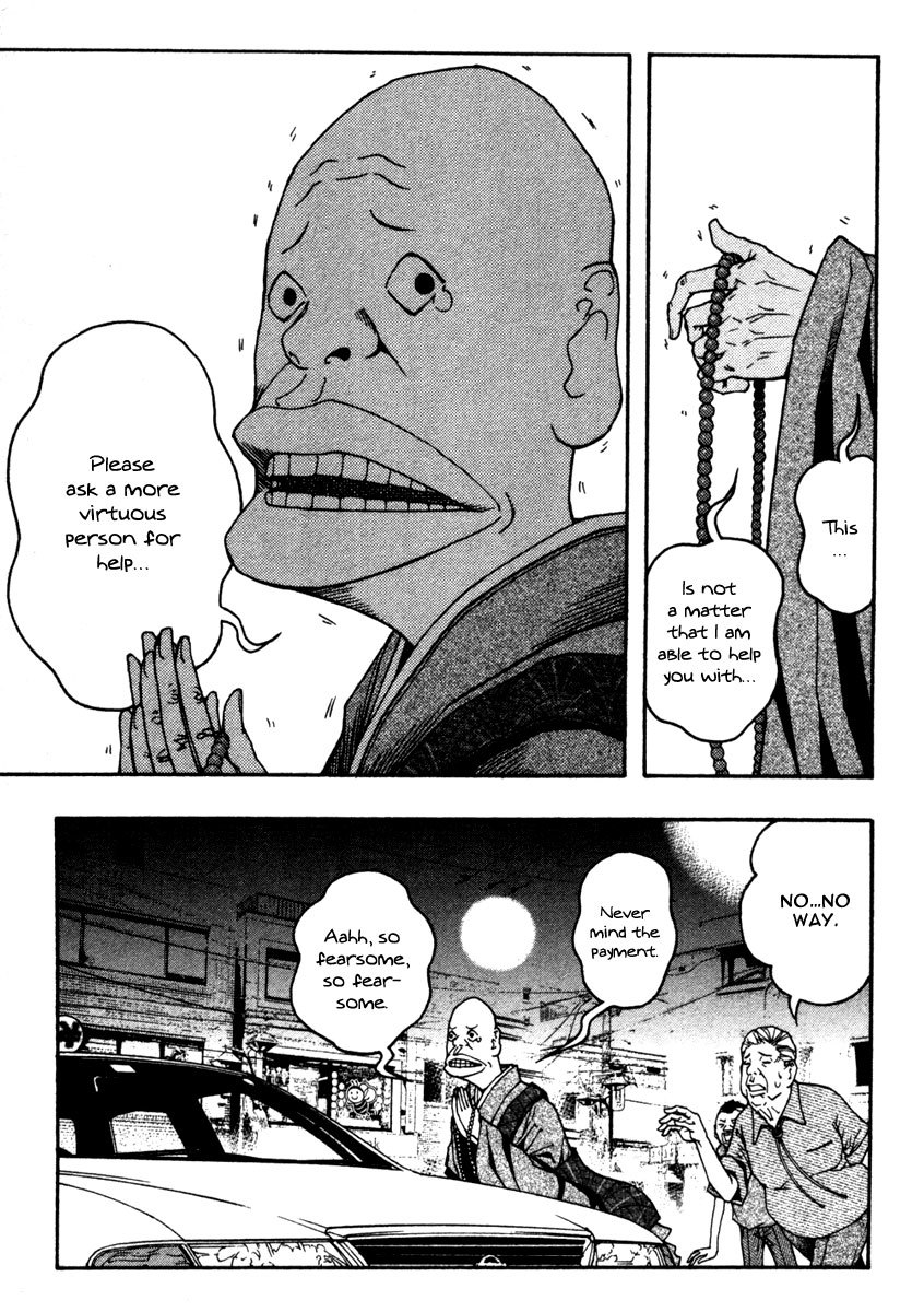 Renai Kaidan Sayoko-san Chapter 10 page 6 - Chapter 10: The Cursed Shopping District and Sayoko-san (1)