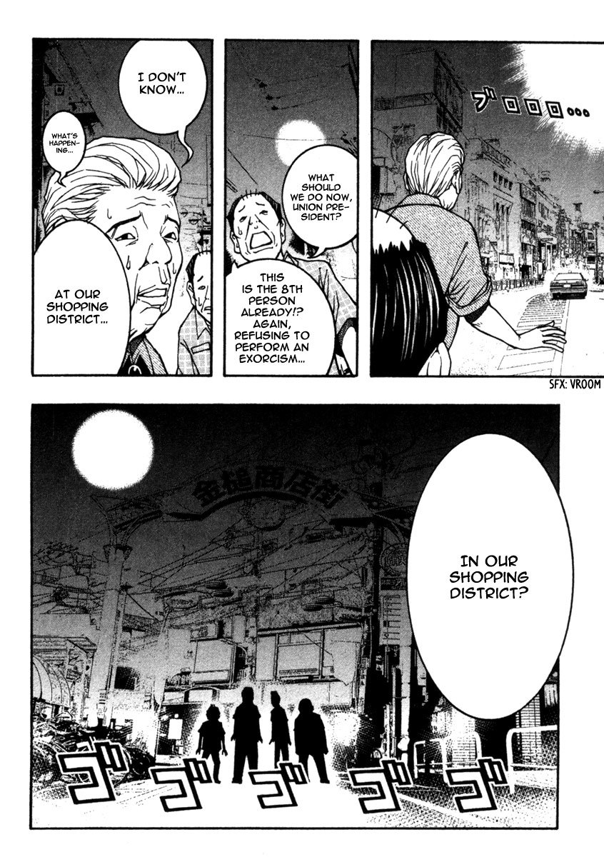Renai Kaidan Sayoko-san Chapter 10 page 7 - Chapter 10: The Cursed Shopping District and Sayoko-san (1)