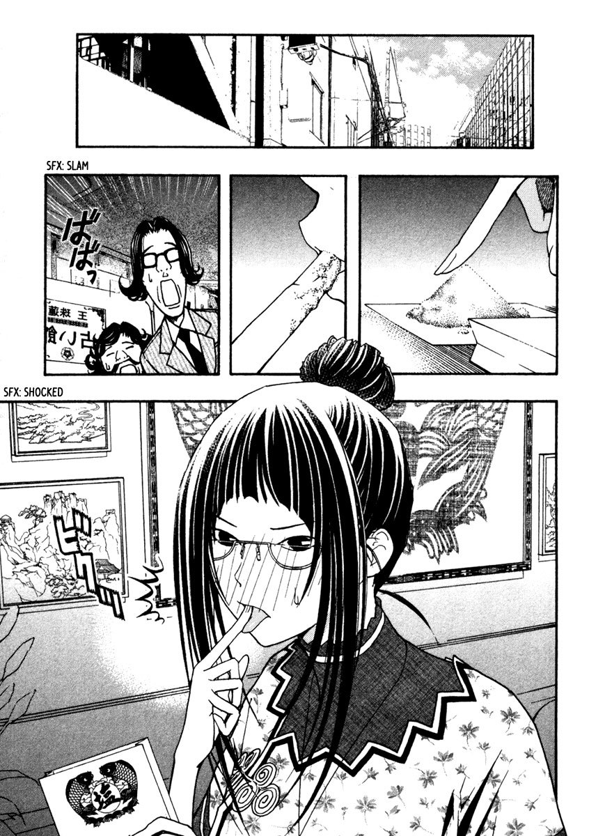 Renai Kaidan Sayoko-san Chapter 10 page 8 - Chapter 10: The Cursed Shopping District and Sayoko-san (1)