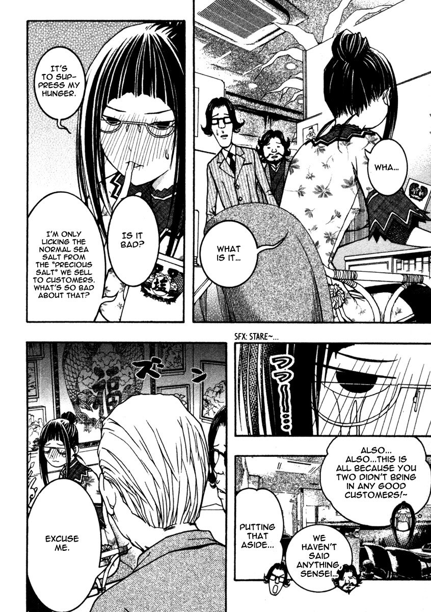 Renai Kaidan Sayoko-san Chapter 10 page 9 - Chapter 10: The Cursed Shopping District and Sayoko-san (1)