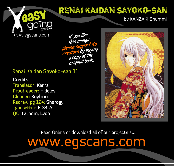 Renai Kaidan Sayoko-san Chapter 11 page 1 - Chapter 11: The Cursed Shopping District and Sayoko-san (2)