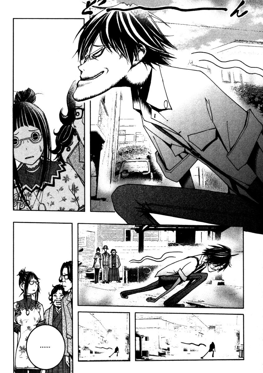 Renai Kaidan Sayoko-san Chapter 11 page 10 - Chapter 11: The Cursed Shopping District and Sayoko-san (2)