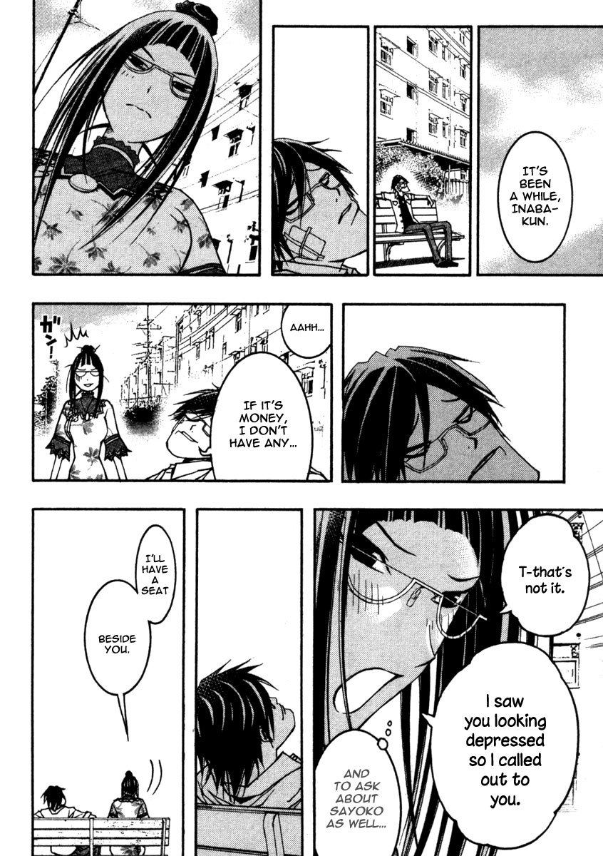 Renai Kaidan Sayoko-san Chapter 11 page 14 - Chapter 11: The Cursed Shopping District and Sayoko-san (2)