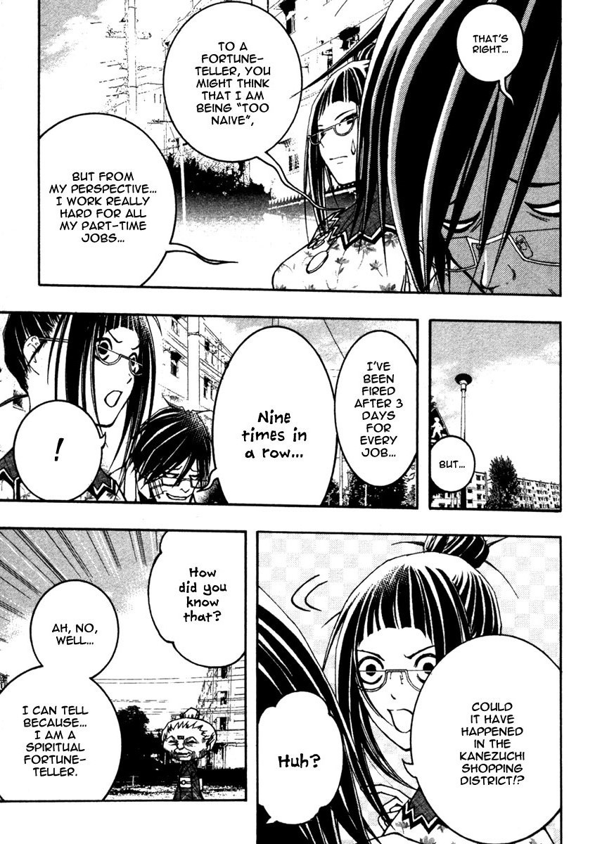 Renai Kaidan Sayoko-san Chapter 11 page 17 - Chapter 11: The Cursed Shopping District and Sayoko-san (2)