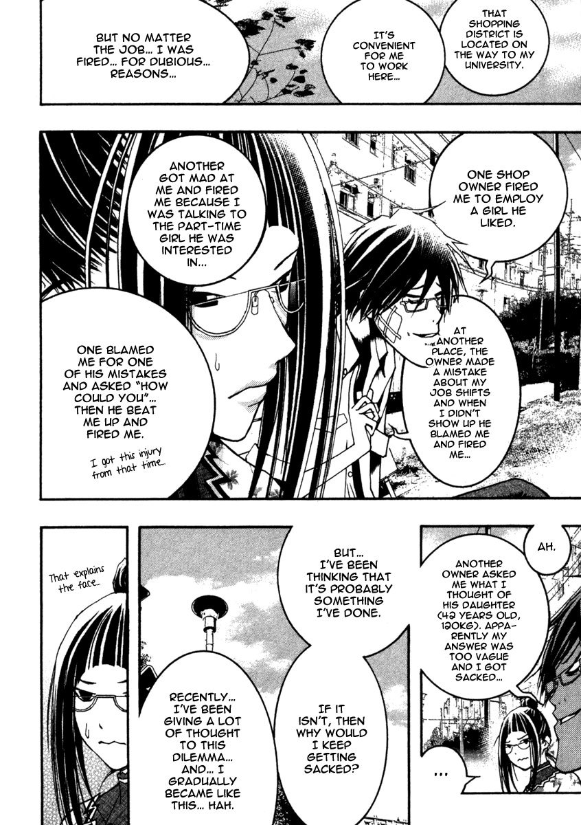 Renai Kaidan Sayoko-san Chapter 11 page 18 - Chapter 11: The Cursed Shopping District and Sayoko-san (2)