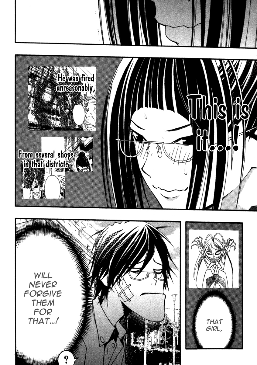Renai Kaidan Sayoko-san Chapter 11 page 20 - Chapter 11: The Cursed Shopping District and Sayoko-san (2)