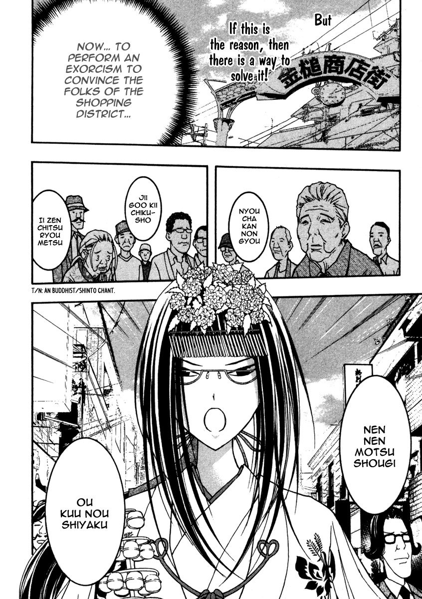 Renai Kaidan Sayoko-san Chapter 11 page 22 - Chapter 11: The Cursed Shopping District and Sayoko-san (2)